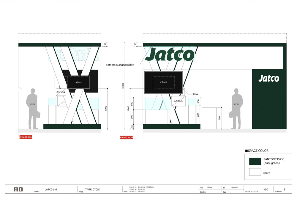 JATCO Ltd　Taipei Cycle Showブース 6枚目