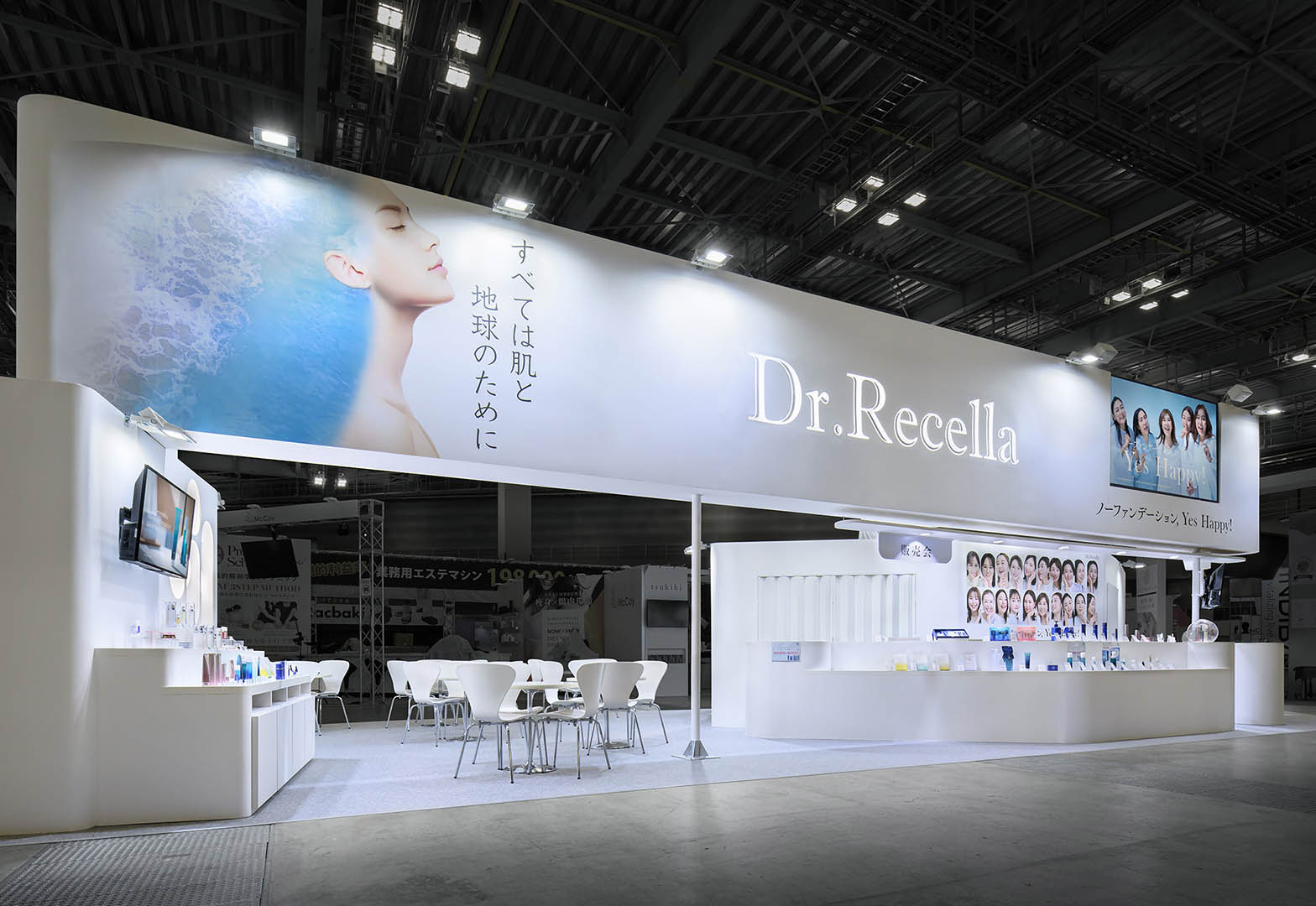 ドクターリセラ株式会社　ビューティーワールド