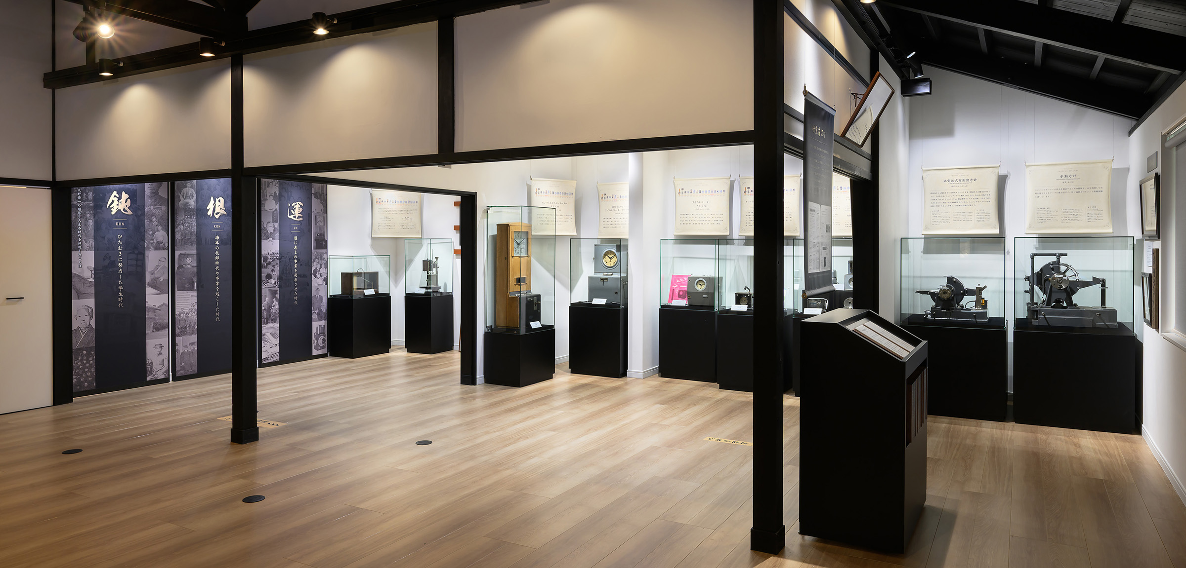 公益財団法人天野工業技術研究所　細江天野記念館