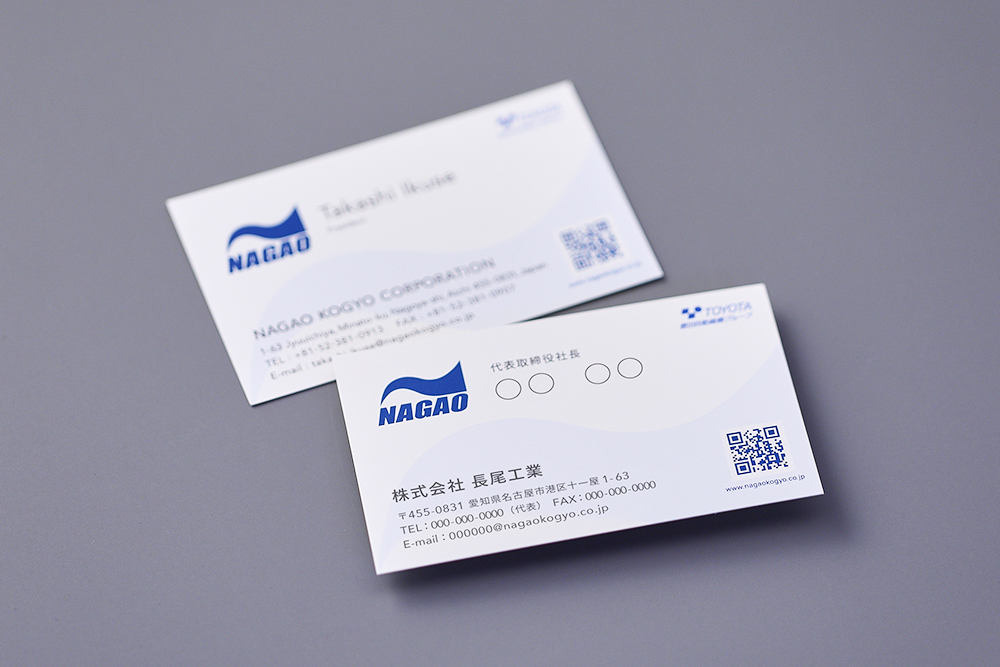 株式会社長尾工業 名刺・カタログ・説明パネル 1枚目